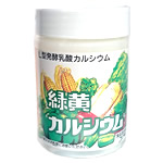 緑黄カルシウム100g